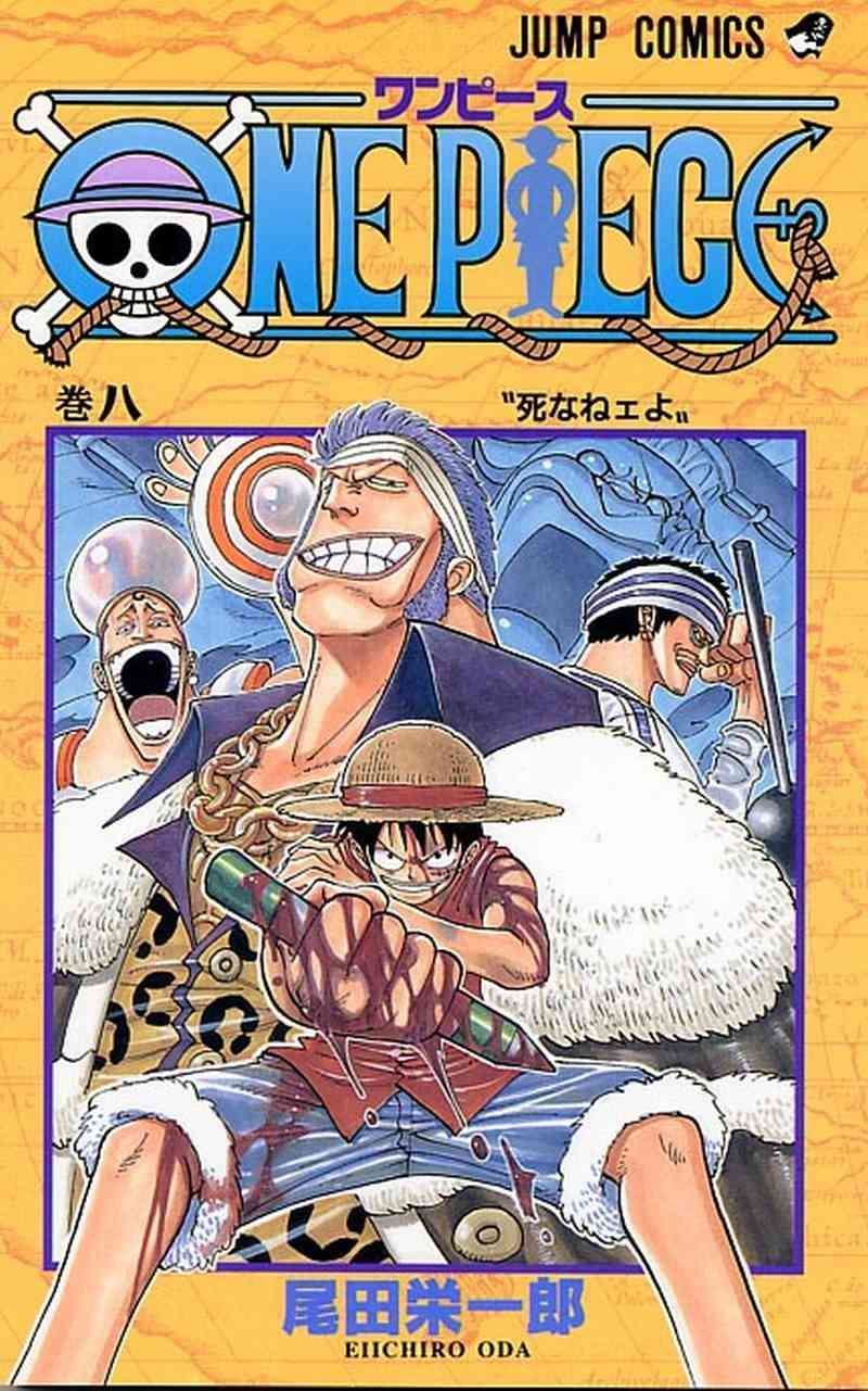 Komik One Piece Chapter 63 gambar 1
