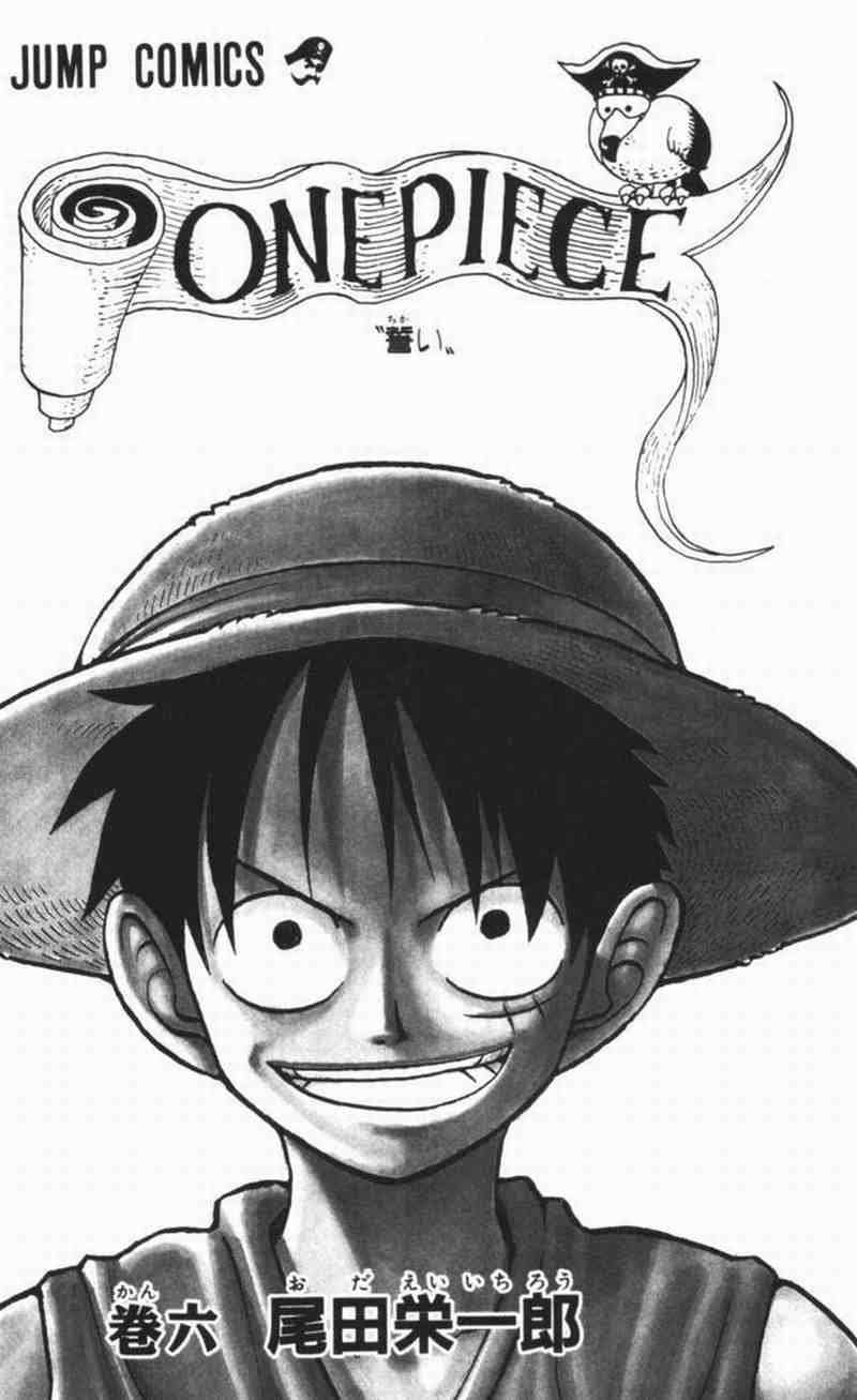 Manga One Piece Chapter 45 gambar 2