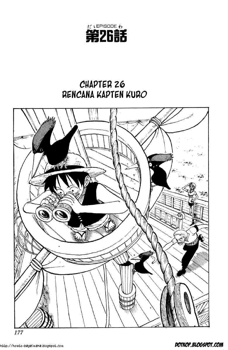 Komik One Piece Chapter 26 gambar 1