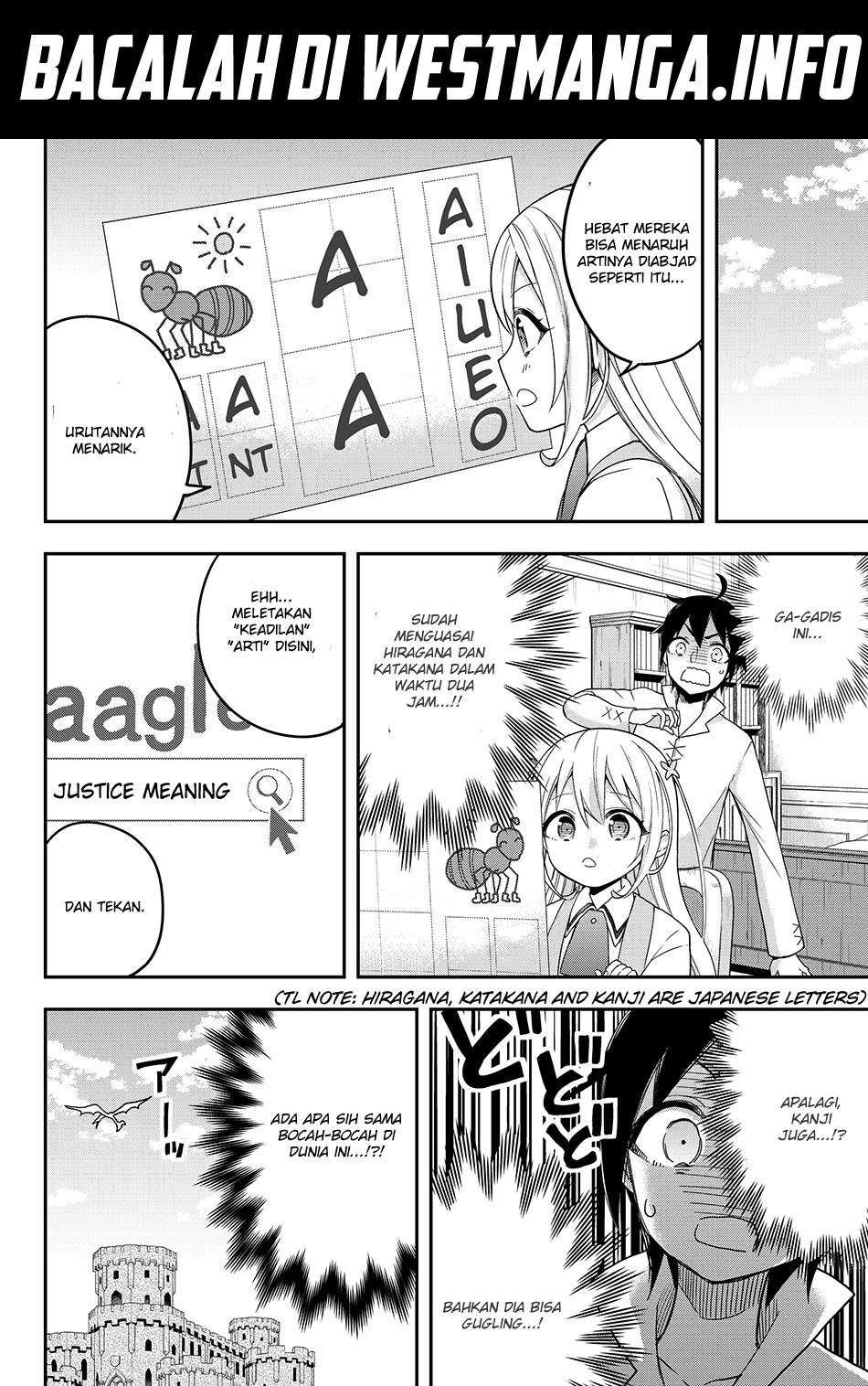 Jitsu wa Ore, Saikyou deshita? Chapter 7 Gambar 21