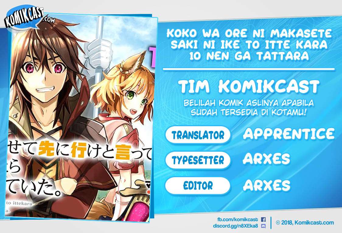 Komik Koko wa Ore ni Makasete Saki ni Ike to Itte kara 10 Nen ga Tattara Densetsu ni Natteita Chapter 1.1 gambar 1